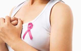 Первые признаки онкологии молочной железы – причины, виды опухолей, диагностика, лечение и профилактика. Злокачественная опухоль в груди у женщин: рак молочной железы Рак молочной железы как лечитсяНа растения][