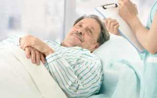 Что дать лежачему больному при запоре. Запоры у лежачих пожилых людей